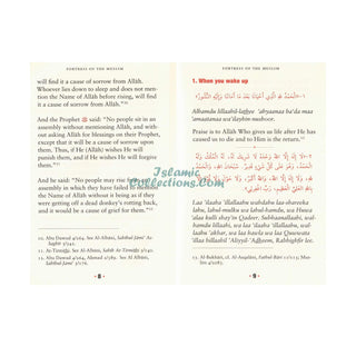 Fortress of The Muslim Du'a from the Qur'an & Sunnah By Sa'id Bin Ali Bin wahaf Al-Qahtani