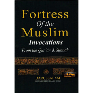 Fortress of The Muslim (Pocket size PB) By Sa'id bin Ali bin Wahaf Al-Qahtani