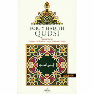 Forty Hadith Qudsi By Ezzedin Ibrahim & Denys Johnson