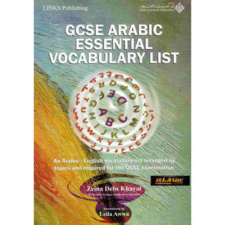 GCSE Arabic Essential Vocabulary List By Zeina Debs Khayat