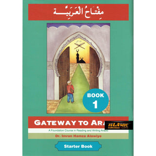 Gateway To Arabic Book 1 By Imran Hamza Alawiye