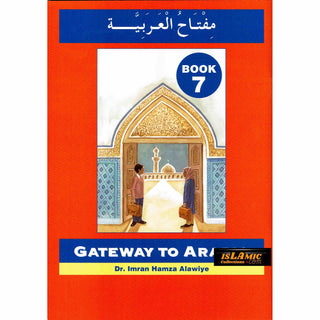 Gateway To Arabic Book 7 By Imran Hamza Alawiye