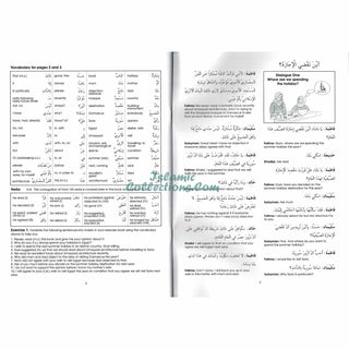 Gateway To Arabic Book 7 By Imran Hamza Alawiye