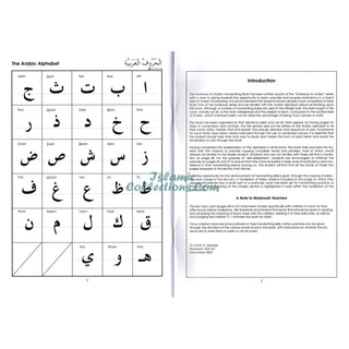 Gateway To Arabic Handwriting Book By Imran Hamza Alawiye