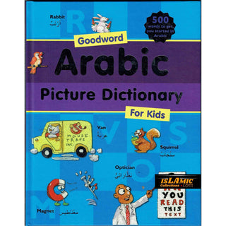 Goodword Arabic Picture Dictionary For Kids By Saniyasnain Khan (Hardcover)