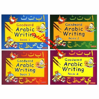 Goodword Arabic Writing - Set of 4 Books