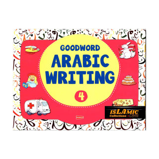 Goodword Arabic Writing (Book 4) By M. Harun Rashid