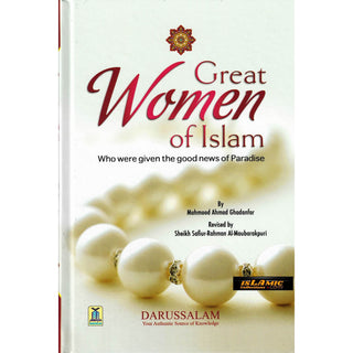 Great Women of Islam: Who were given the good News of Paradise By Mahmood Ahmad Ghadanfar