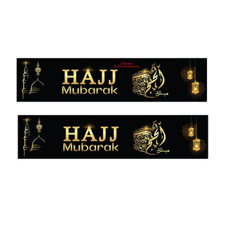 Umrah Mubarak,Hajj Mubarak,Baloon ,Banner Bunting Decorative wall Hanging