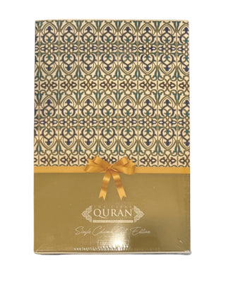 The Clear Quran Series English Only Single Column (Leather Hardcover) Gift Box 14x20 CM