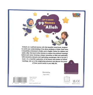 Let's Learn 99 Names of Allah | Imaan Kidz - Children Soundbook
