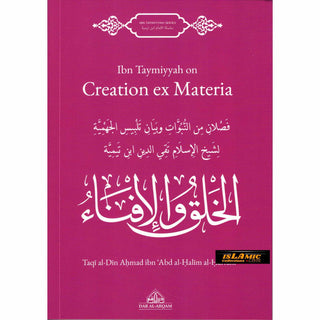 Ibn Taymiyyah on Creation Ex Materia