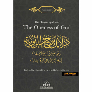 Ibn Taymiyyah on The Oneness of God