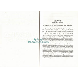 Ibn Taymiyyah on The Oneness of God