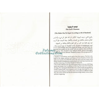 Ibn Taymiyyah on The Oneness of God