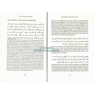 Ibn Taymiyyah on The Oneness of God