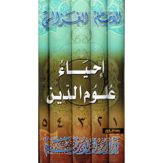 Ihya Ulum al-Din (5 Vol Set) Arabic language by Daralarkam
