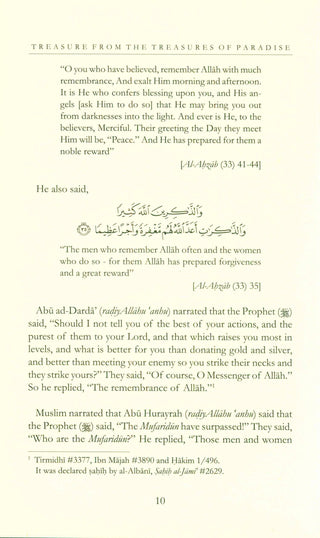 Treasure From the Treasures of Paradise | Shaykh Abdur Razaaq Bin Abdul Muhsin Al-Badr