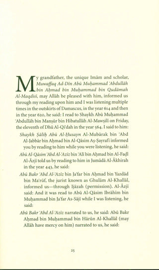 The Art of Trade, Craftmanship and Work in Islām | Imām Abū Bakr Al-Khallāl