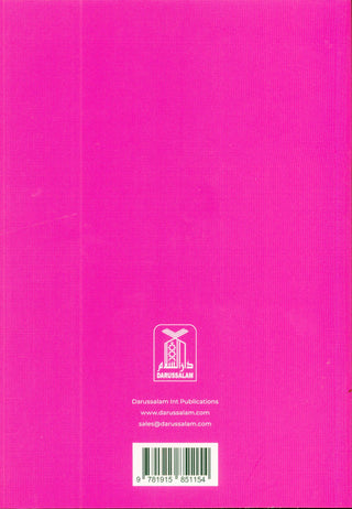 My First Prayer Book for Girls | Aamina Waheed