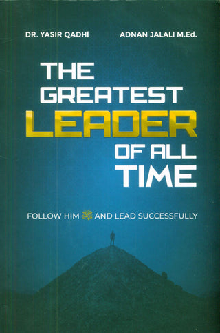 The Greatest Leader of All Time | Yasir Qadhi