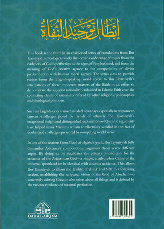 Ibn Taymiyyah on Divine Simplicity