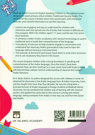 Madinah Arabic Course for Children Book 1
