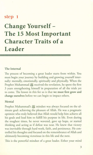 The Greatest Leader of All Time | Yasir Qadhi