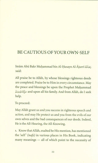 The Pursuit of Self-Purification | Imam al-Ajurri