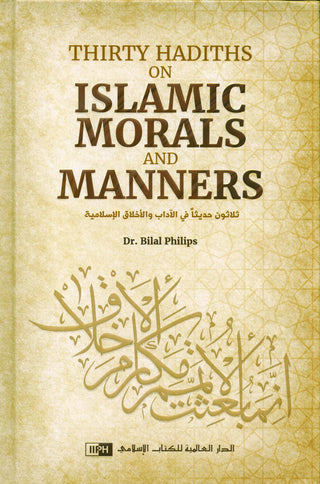 Thirty Hadiths on Islamic Morals and Manners | Dr. Bilal Philips