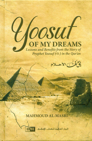 Yoosuf of My Dreams | Mahmoud Al-Masri