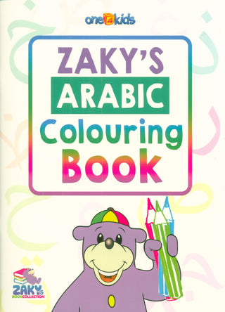 Zaky's Arabic Colouring Book - Zaky's 12 Colouring Pencils