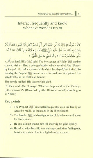 Tawheed, Taqwâ, and Technology | Hafsa Ahsan