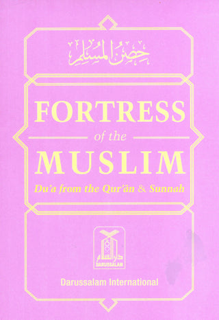Fortress of the Muslim | Duas from the Quran and Sunnah