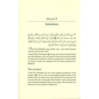 Thirty Hadiths on Islamic Morals and Manners | Dr. Bilal Philips