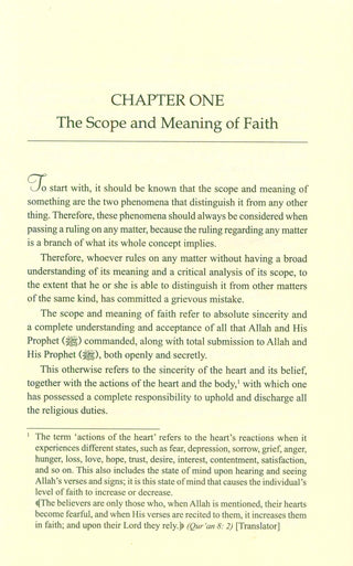 The Tree of Faith | Shaykh Abdur-Rahmân Nâsir as-Sa‘di