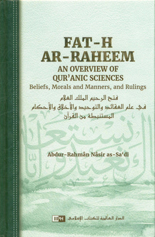 Fat-h ar-Raheem – An Overview of Qur’anic Sciences: Beliefs, Morals and Manners, and Rulings