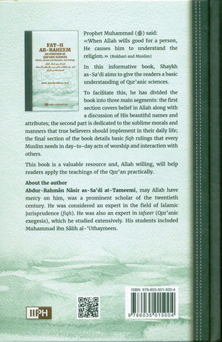 Fat-h ar-Raheem – An Overview of Qur’anic Sciences: Beliefs, Morals and Manners, and Rulings