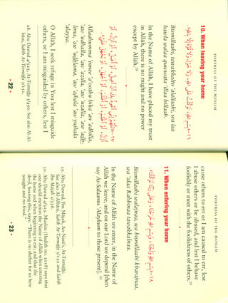 Fortress of the Muslim | Duas from the Quran and Sunnah