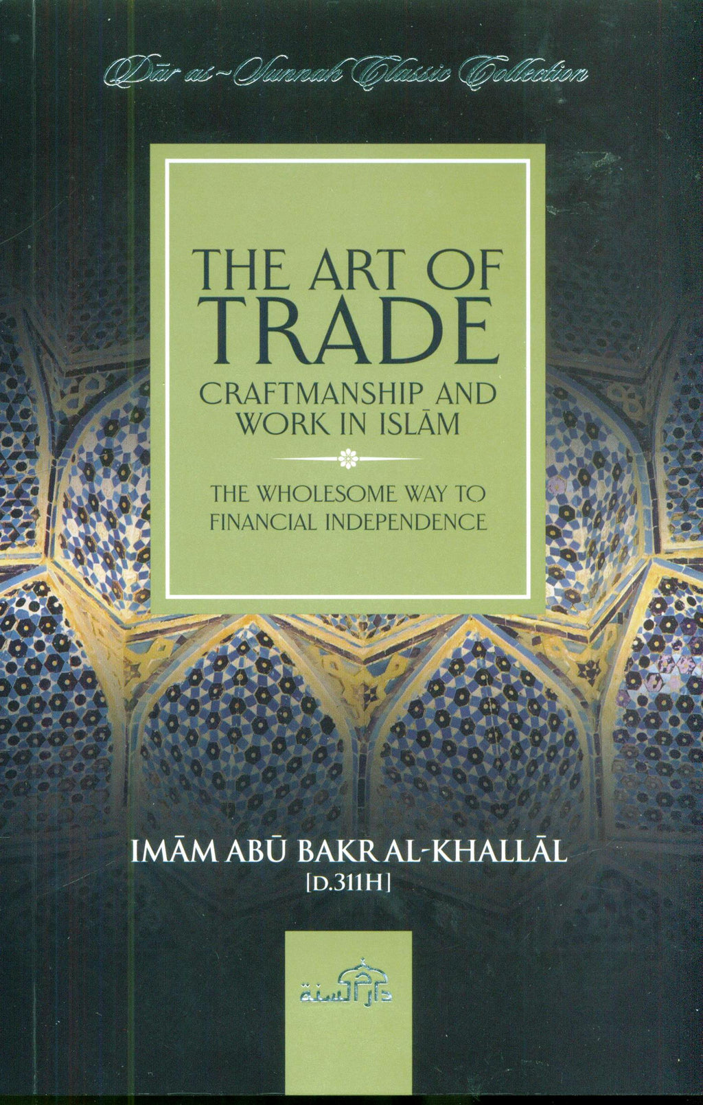 The Art of Trade, Craftmanship and Work in Islām | Imām Abū Bakr Al-Kh ...