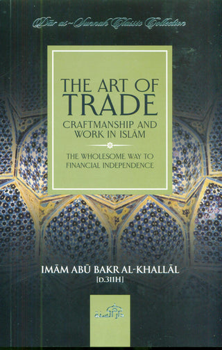 The Art of Trade, Craftmanship and Work in Islām | Imām Abū Bakr Al-Khallāl