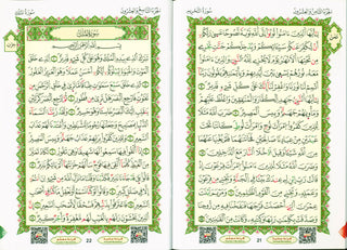 Qaidah Nooraniyah Last 10 Juz (Juz 28-30)