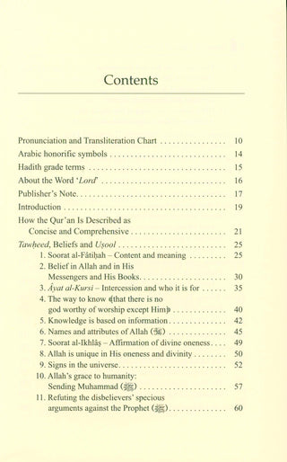 Tayseer al-Lateef al-Mannan: A Commentary on a Selection of Qur’anic Topics