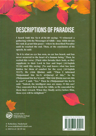 Descriptions Of Paradise | Maktabatul-Irshad