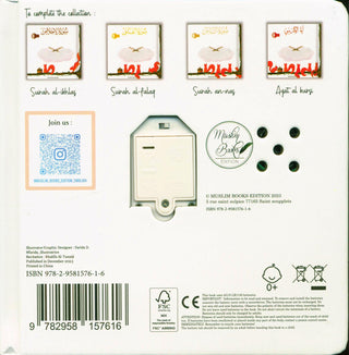 Surah Al-Fatiha - Soundbook