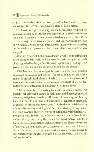 Tayseer al-Lateef al-Mannan: A Commentary on a Selection of Qur’anic Topics