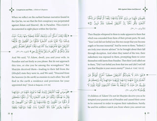 Conspiracies and Plots, A Believers Response | Dr Zakir Naik