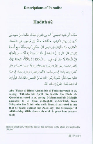 Descriptions Of Paradise | Maktabatul-Irshad