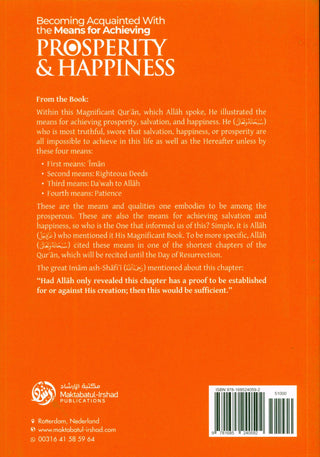 Becoming Acquainted With the Means for Achieving Prosperity & Happiness | Shaykh Abdul Aziz bin Abdullah
