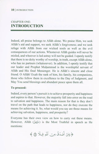 Becoming Acquainted With the Means for Achieving Prosperity & Happiness | Shaykh Abdul Aziz bin Abdullah